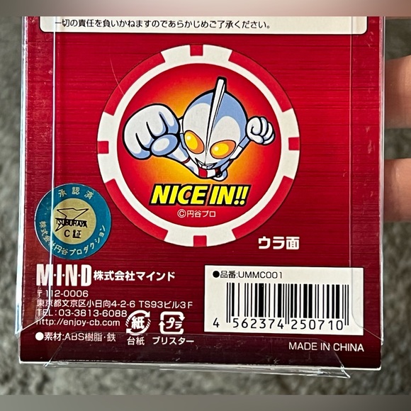 Ultraman Golf Ball Marker Coin Place Holder Official Tsuburaya Japan Exclusive - Picture 8 of 8